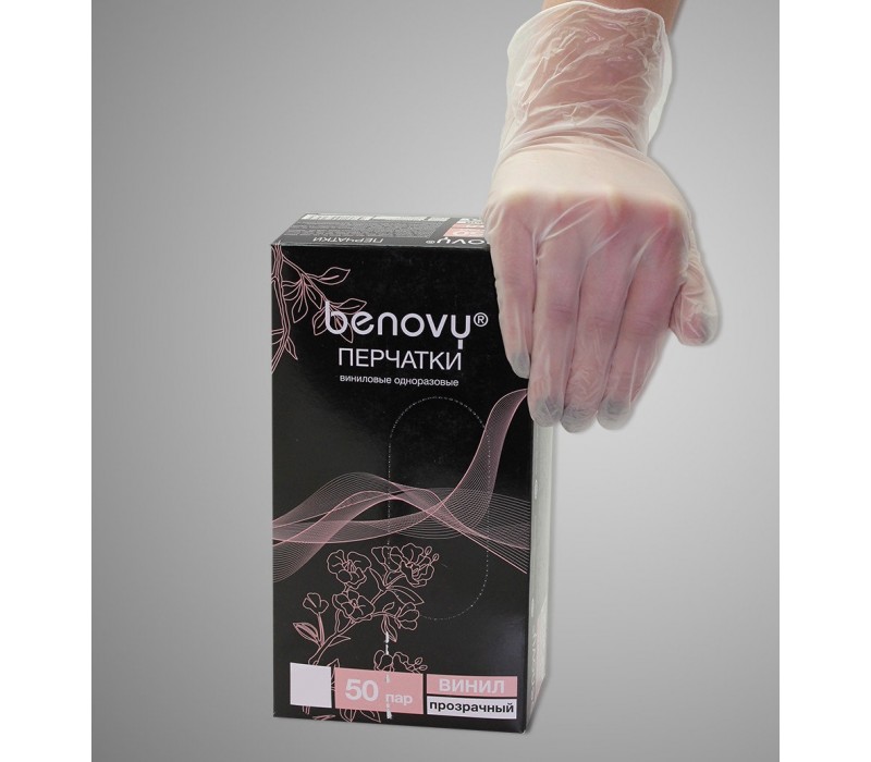 Одноразовые виниловые перчатки 100 шт, Размер S